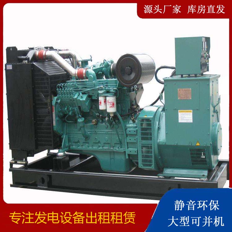 洛隆出租发电机教您康明斯发电机怎样开启