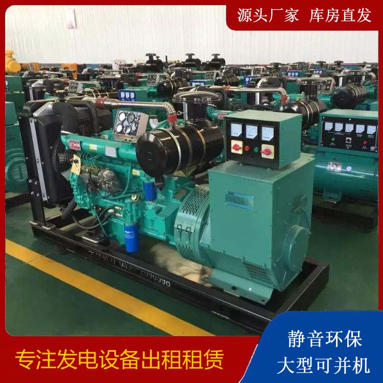 洛隆租赁发电机的原理是什么