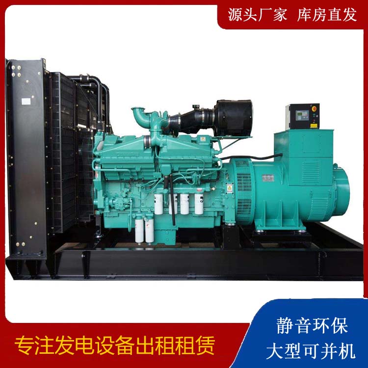 洛隆租赁发电机 柴油发电机组备件的清洗方法