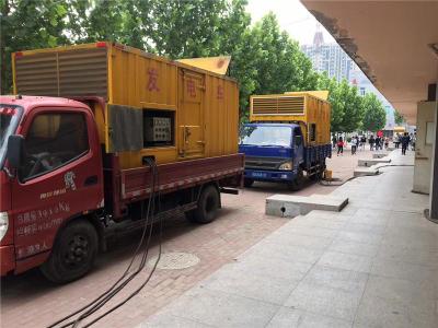洛隆发电车租赁-关于柴油发电机电压问题