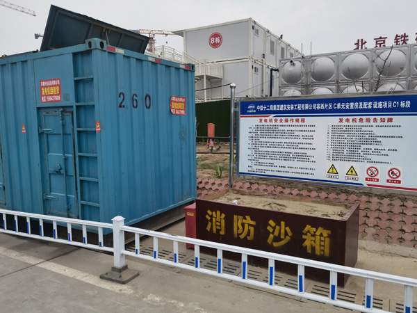 洛隆发电机租赁-电缆长度过长会对 100KW 发电机造成哪些影响？